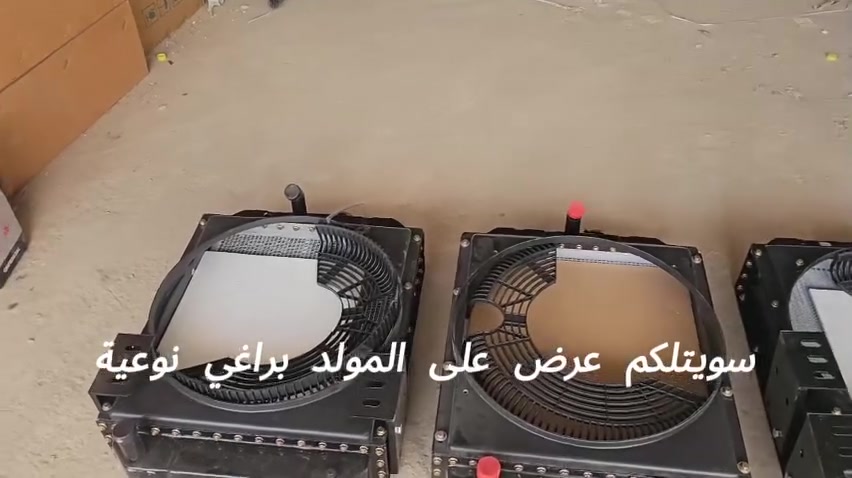 أصحاب المولدات.. عرض خاص وما يتفوت من  عقيل للراديترات! ⚙️🔥
توفرت الآن راديترات المولدات (براغي) بـ 3 نوعيات وأسعار تناسب الجميع:
🔸 145 ألف
🔸 150 ألف
🔸 155 ألف
​ليش تختار راديتراتنا؟
✅ جودة عالية وعمر طويل.
✅ تبريد قوي يتحمل ظروف التشغيل المستمر.
✅ تحمل عالي للضغط والحرارة.
​وين ما تكونون بالعراق، الراديتر يوصلكم لباب البيت بسرعة وأمان! 🚚🇮🇶
(موقعنا: ذي قار - الشطرة، والتوصيل متاح لكل المحافظات)
​للحجز والاستفسار، اتصلوا الآن أو راسلونا على الواتساب:
📞 0784144308


**إذا كنت صاحب هذا الإعلان وتريد حذفه لأي سبب، رجاءا أرسل رسالة إلى الدعم الفني**
