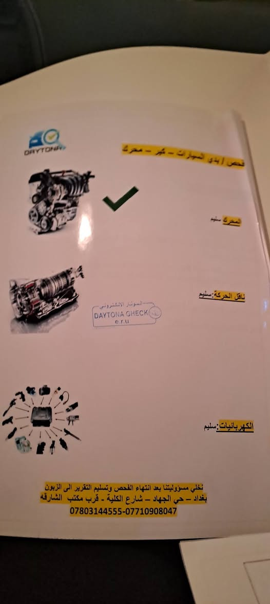 صول امريكي موديل 22 رقم 📱 اربيل ماشيه 70 الف حادثه جاملغ خلفي ورشة صبغ جاملغ امامي بدون حادث مكان السياره بغداد الدوره يم كلية دجله اتصل واتساب ***********
