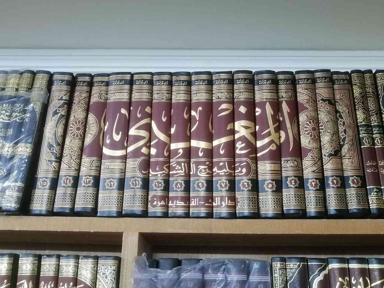 مجموعة كتب قیمة الآن متوفرة…
للطلب والإستفسار ارسل رسالة…
متوفر التوصیل داخل العراق…
***********
https://t.me/ktebkhanay_ibn_taymiyyah
