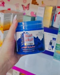 صابونية النيلة الزرقاء • فاليرا • عناية بالجسم