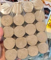 تربة الصلاة • ٤٠ قطعة • توصيل كربلاء