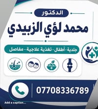 بدون كشفية • أسبوعين • حي الانتصار