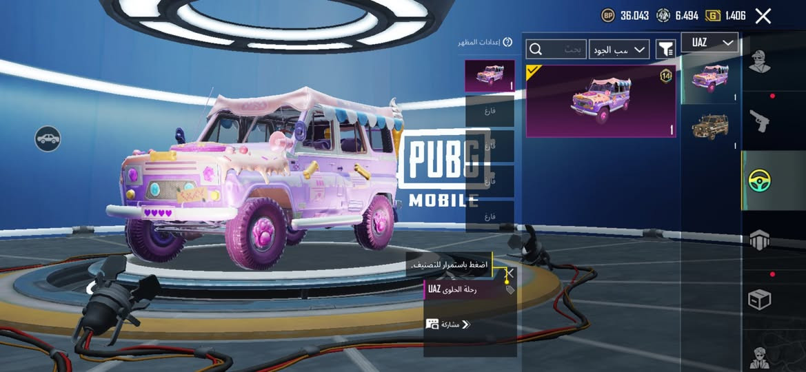 حساب للبيع
مكاني فلوجه
سعر 125
واتساب ***********
