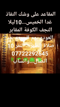 #اخترـــرحلتك***********اتصالــواتساب
