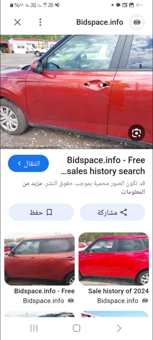 السلام عليكم صول 23 سياره جديده ماشيه 30 ميل  حادثها مرفق بل المنشور يدة باب فقط بيها قطعتين كلير من امريكا بدون دواخل عداها كفاله بدون ايرباك بجم كفاله
رقم اربيل باسمي شخصيا تريد تحويل تريد وكاله 
السعر والاستفسار اتصال ع الرقم 

***********

***********
