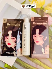 صبغة كورية • جميع الألوان • توصيل العراق