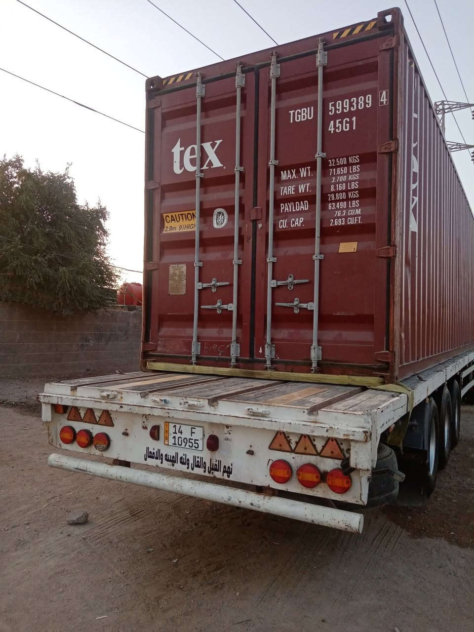 سلام عليكم 
البيع سكانيه 2005 السياره جديده خير من الله تبريد شغال لا تبخير و لا تنقيص راس و عربانه  عربانه اوربيه كير عادي3X3 رقم التليفون ***********
