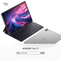 هونر باد 10 • ٨ جيجا/٢٥٦ جيجا • ناصرية