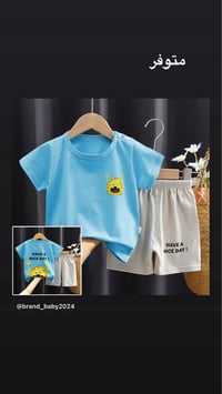 ملابس أطفال • ٣ قطع • توصيل مجاني ميسان