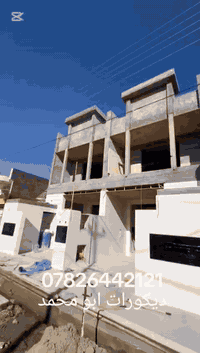 اربيل • تغليف واجهات • فوم تركي