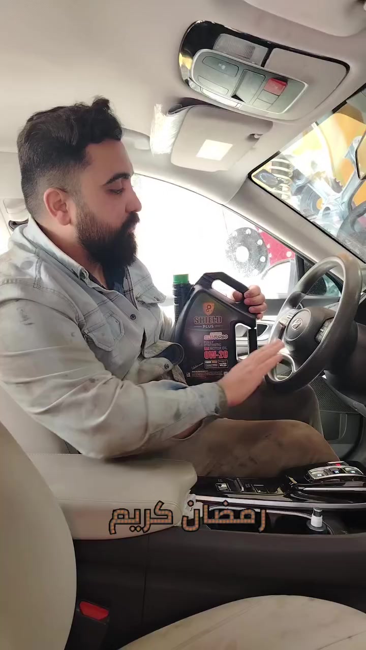 #تبديل_زيت_المحرك_سوناتا_2024
🔴 تبديل زيت المحرك بنجاح تابع لوكالة شيلد الامريكي
SHIELD 🇺🇸
🔴فلتر الزيت تابع لوكالة سينفنكوا الألماني
SENFINECO 🇩🇪
🔴تم اضافة فلاش اويل للزيت تابع لوكالة سينفنكوا
SENFINECO 🇩🇪
#مركز_سيرفس_لفحص_وصيانة_السيارات_الحديثة
#الموزع_الرئيسي_لوكالة_شيلد_في_السماوة 🇺🇸🇮🇶

العنوان :السماوة - حي النفط - قبل بانزين خانة الجيل الذهبي
مجاور مالك الكهربائي
للأستفسار الاتصال على الرقم ***********
