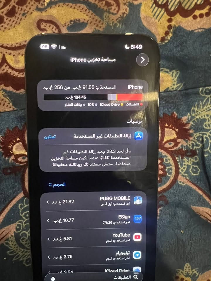 سلام عليكم 13 برو ماكس مضمون كفاله من كلشي التلفون ابد ما مفتوح بطاريه 90 حقيقي لا معلايه ولا مبدل لان تلفون أمريكي متروك ومستخدم ف باقيه بطاريه 90 يعني جديد ……
مكاني شهداء البياع *********** 
سعره 800 وبي مجال مثل ما ذكرت بطاريه حقيقيه مفتوح ولا ملعوب بل تلفون
