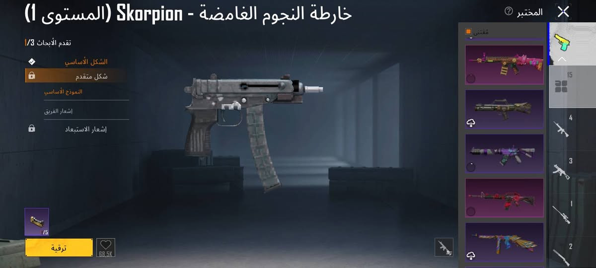سلام عليكم حساب بوبجي مفول فول ومربوط كوكل ورقم موبايل مشحون وبي شدات وبي شخصيات وبي اسلحه كل مسج واسلحه هواي السعر 35الف للتواصل واتساب ***********
