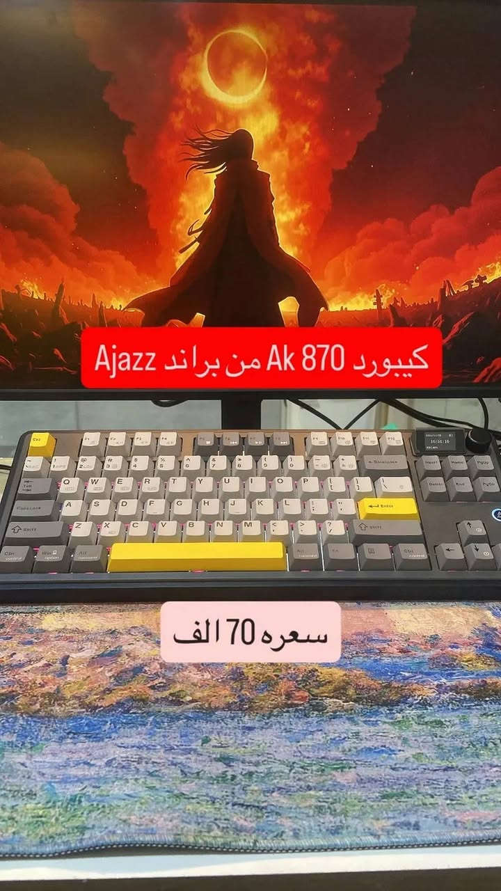 تحية طيبة إلى زبائنا الكرام 🤍
كيبورد كيمنك و مختلف البراندات و مختلف السويجات 

مختلف الأحجام 

براندات قوية قوية بالالعاب 🔥

من 40 الف الى 85 الف

خدمة توصيل خلال 24 ساعة طلب يوصلك لباب بيت 

3.000 الف 🚕 

تواصل خاص  

كلاود ستور  #pc #كيبورد #ماوس


**إذا كنت صاحب هذا الإعلان وتريد حذفه لأي سبب، رجاءا أرسل رسالة إلى الدعم الفني**