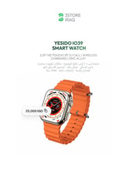 YESIDO IO31 — 40,000 IQD  أموليد · مقاومة ماء · مراقبة نبض YESIDO IO40...