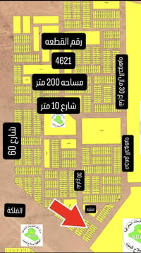 الديوم التوحيد • ٢٠٠م • ١٠×٢٠