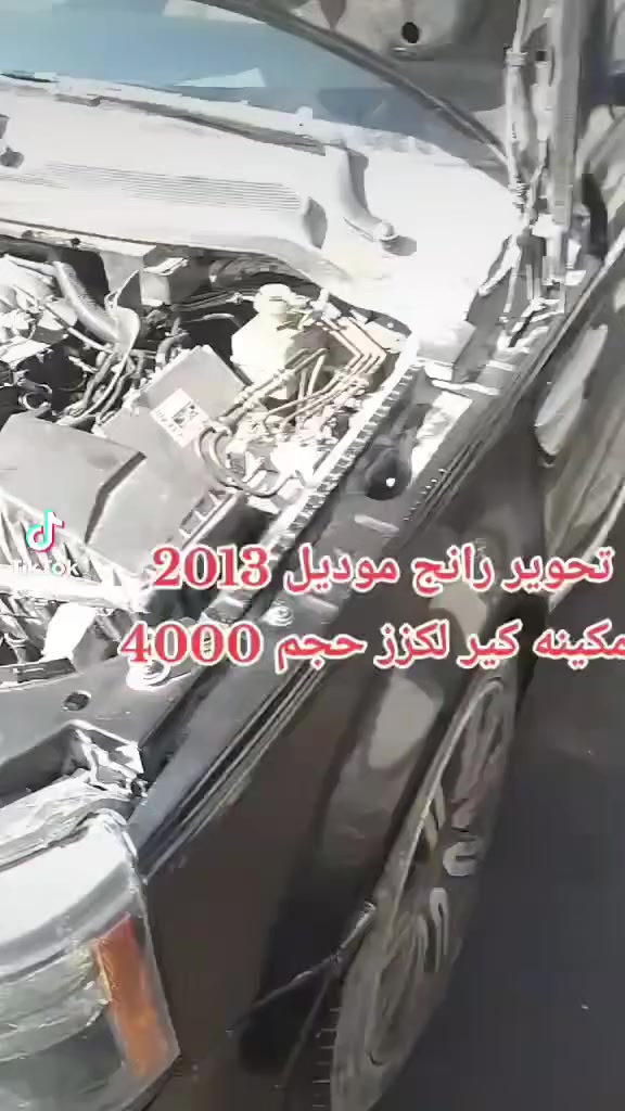 السلام عليكم تحوير رانج مكينه كير لكزز كلشي يرجع بلادي ضمان 15يوم  تكلفه 
عنوان بغداد طالبيه فلكت 83 
***********
