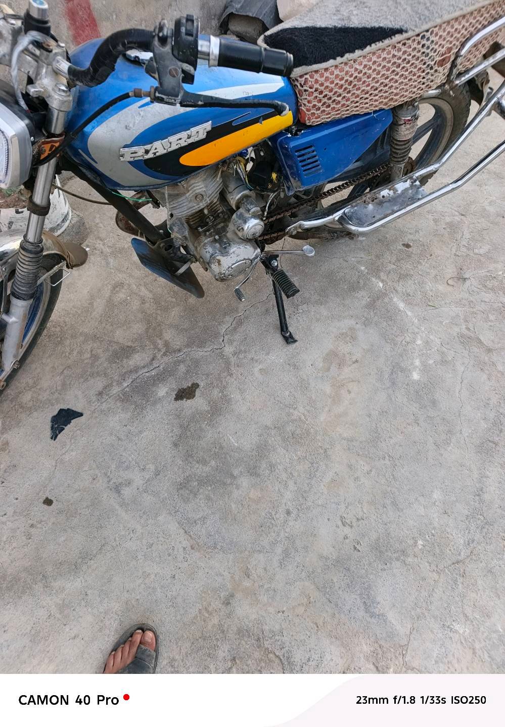 سوق الشيوخ العكيكه