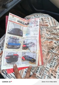 ريو خليجي • ٢٠١٤ • السماوه