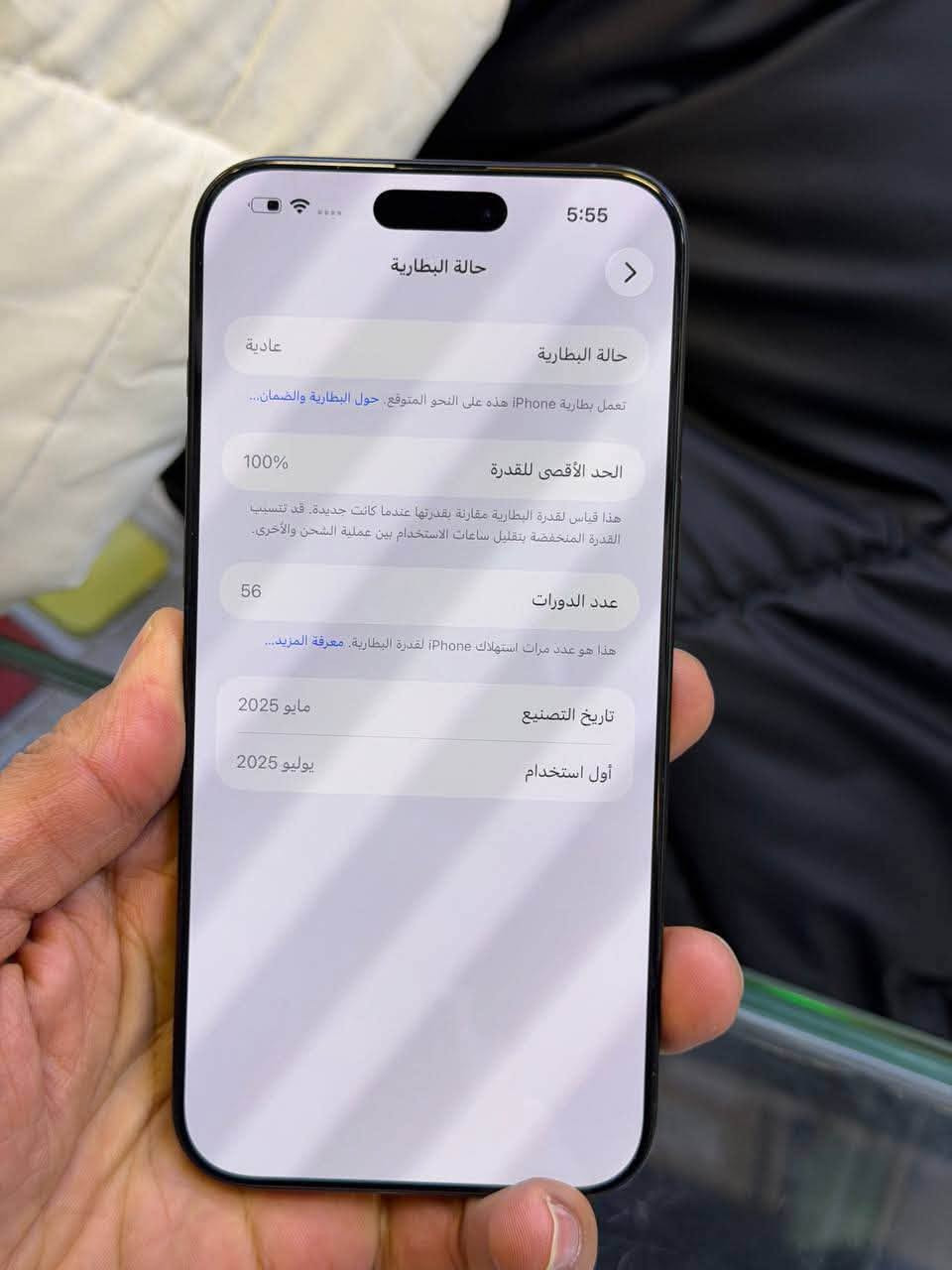16 برو ماكس شرق اوسط عربي وكالة ماستر
ذاكرة 256 
بطارية 100
نظافة الجهاز 100%
كامل ملحقاته 

للاستفسار الاتصال 
***********
