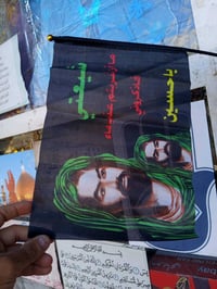 تعلن مكتبة حسين عن وصول وجبه جديده من رايات الحسينيه  وبنسب الاسعار ال...