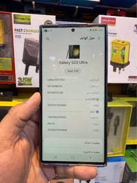 S23 الترا • شاشة مكسورة • السماوا