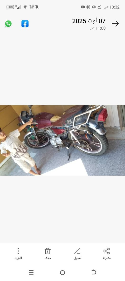 ماتور للبيع 5 كير
***********
