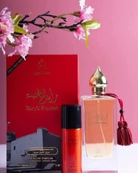 عطر رأس الخيمة • مكونات طبيعية • توصيل المحافظات