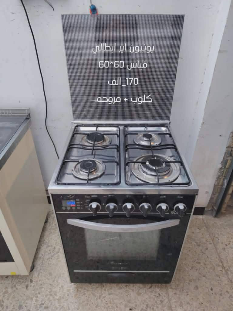 مستخدم نظيف عالفحص وبي ضمان شهرين صيانة موقعية
بغداد الشعب 
متوفر توصيل داخل بغداد بكروة


**إذا كنت صاحب هذا الإعلان وتريد حذفه لأي سبب، رجاءا أرسل رسالة إلى الدعم الفني**