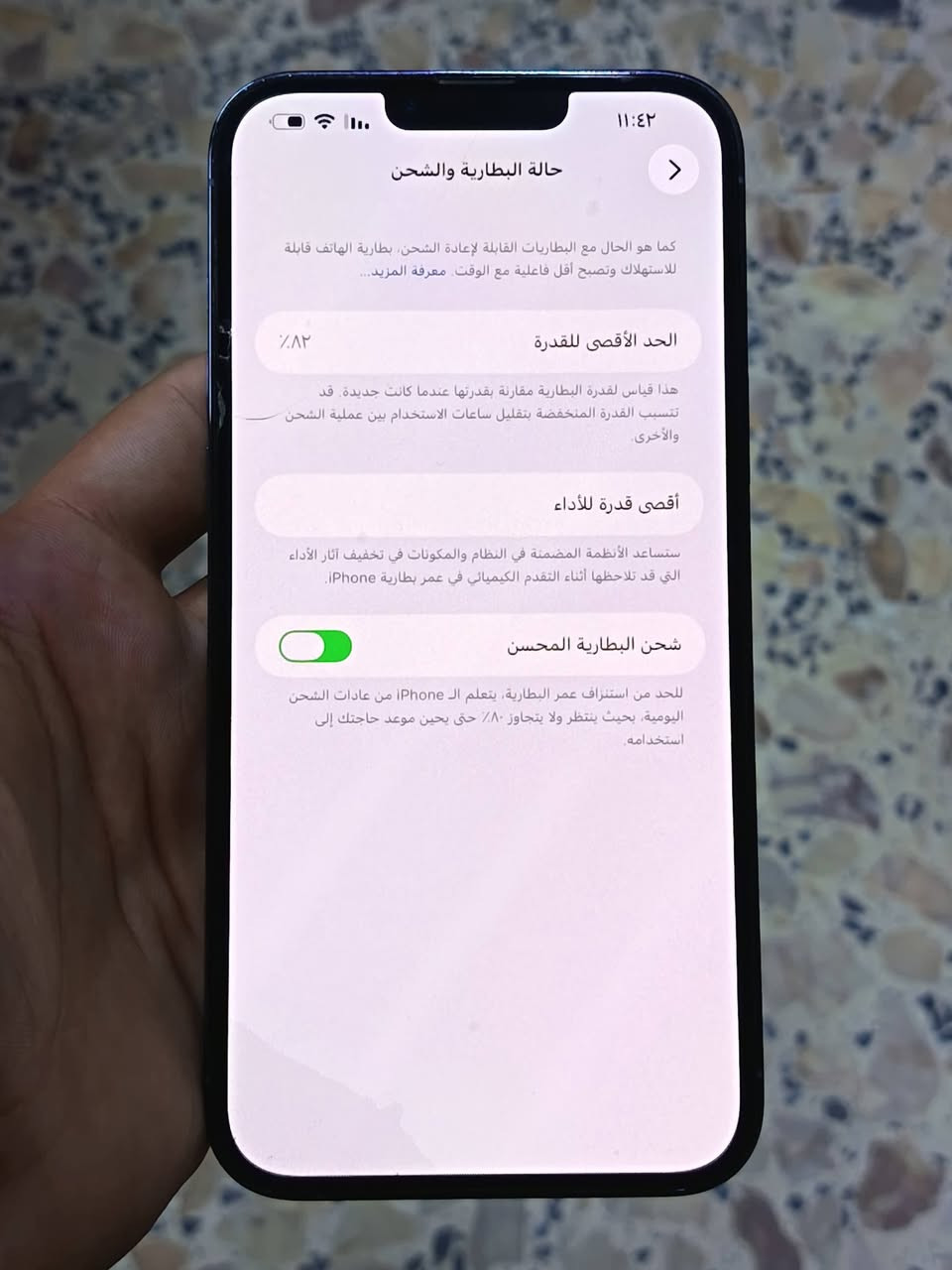 ايفون 13برو ماكس
شرق اوسط ماستر 
كارتونه وياه وكيبل 
لون بحري مميز
زلغ واحد مابي
برغي ممفتوح بي
ذاكره 256
بطاريه 82
العنوان بابل شارع 30
سعر 775
للاتصال ***********
