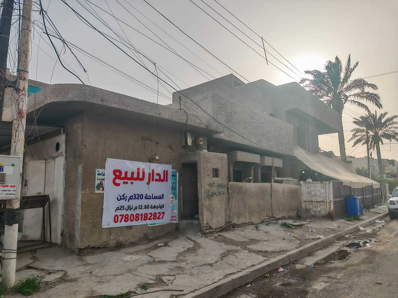 عقار للبيع
حي الجهاد الضباط
 مساحة 320 متر ركن قرب الشارع العام 
واجهة 12.80 نزال25 عرض الشارع 15
***********
