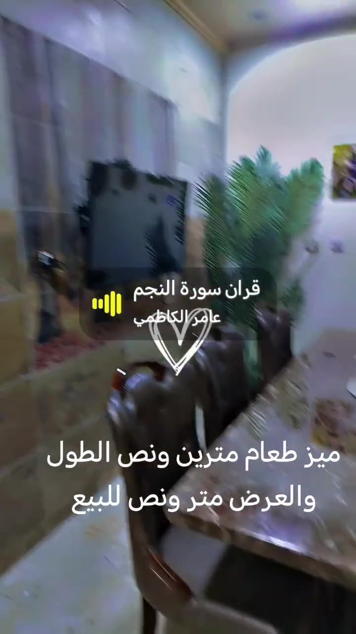 ٤٢٥


**إذا كنت صاحب هذا الإعلان وتريد حذفه لأي سبب، رجاءا أرسل رسالة إلى الدعم الفني**