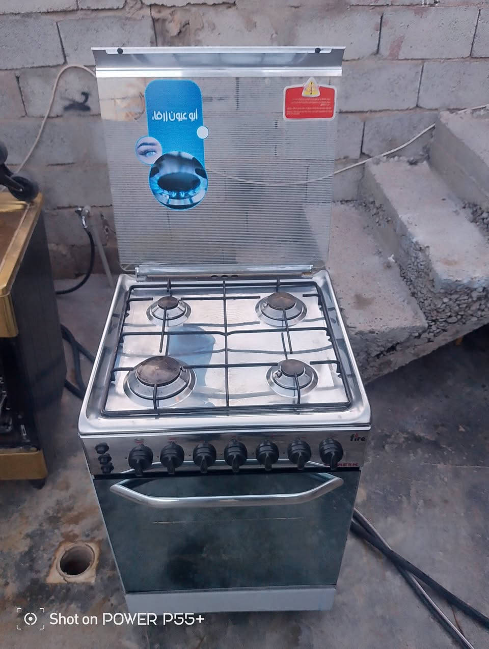 طباخ فريش مصري نضيف گدام العين
شرط التشغيل اربع عيون ولفرن شغال اتشغله كدامك اذا مو نارته زرگه لا تاخذه السعر 100 بي مجال قليل الشراي يتصل  عل رقم ***********
