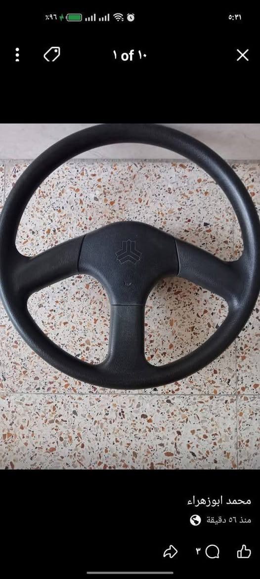 غراض سايبا للبيع مكاني بغداد حي اور ***********
