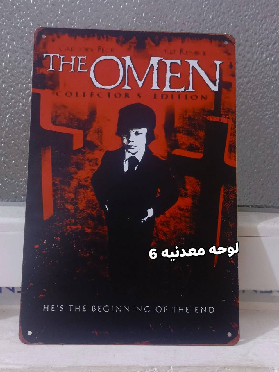 سلام عليكم غراض سيت اب ب اسعار ❤️‍🔥 ملاحضه.
1-ماعدي توصيل 
2-مكاني حي الحر قرب المستوصف هذه الرقم واتساب تعال هناك نتفاهم ***********
3- شلعت ونبيس كلها اربع قطع بسعر 38 
4- شلعت هنتر x هنتر  بسعر 25
5-شلعت گوگو كوالتي عالي بسعر رخيص 34
6- اسعار ثابته بيها مجال قليل للياخذ شلعه
