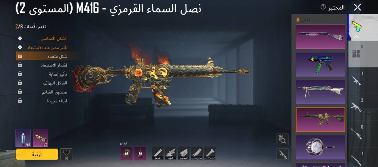 سلام عليكم حساب بببجي للبيع ب 25 قفل


**إذا كنت صاحب هذا الإعلان وتريد حذفه لأي سبب، رجاءا أرسل رسالة إلى الدعم الفني**
