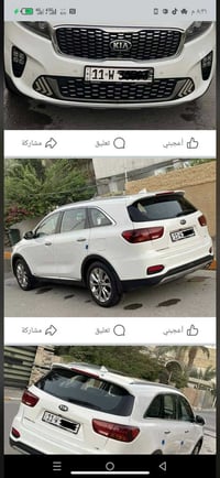 سورنتو • ٢٠٢٠ • رقم بغداد دولي