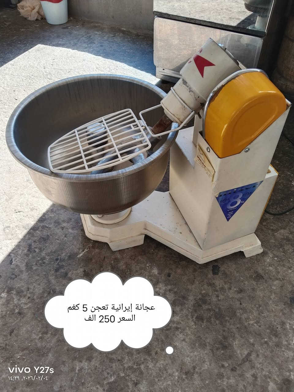 غراض للبيع
الاسعار داخل الصور 
العنوان بغداد حي اور ام الكبر والغزلان الثانية 
التواصل ***********
