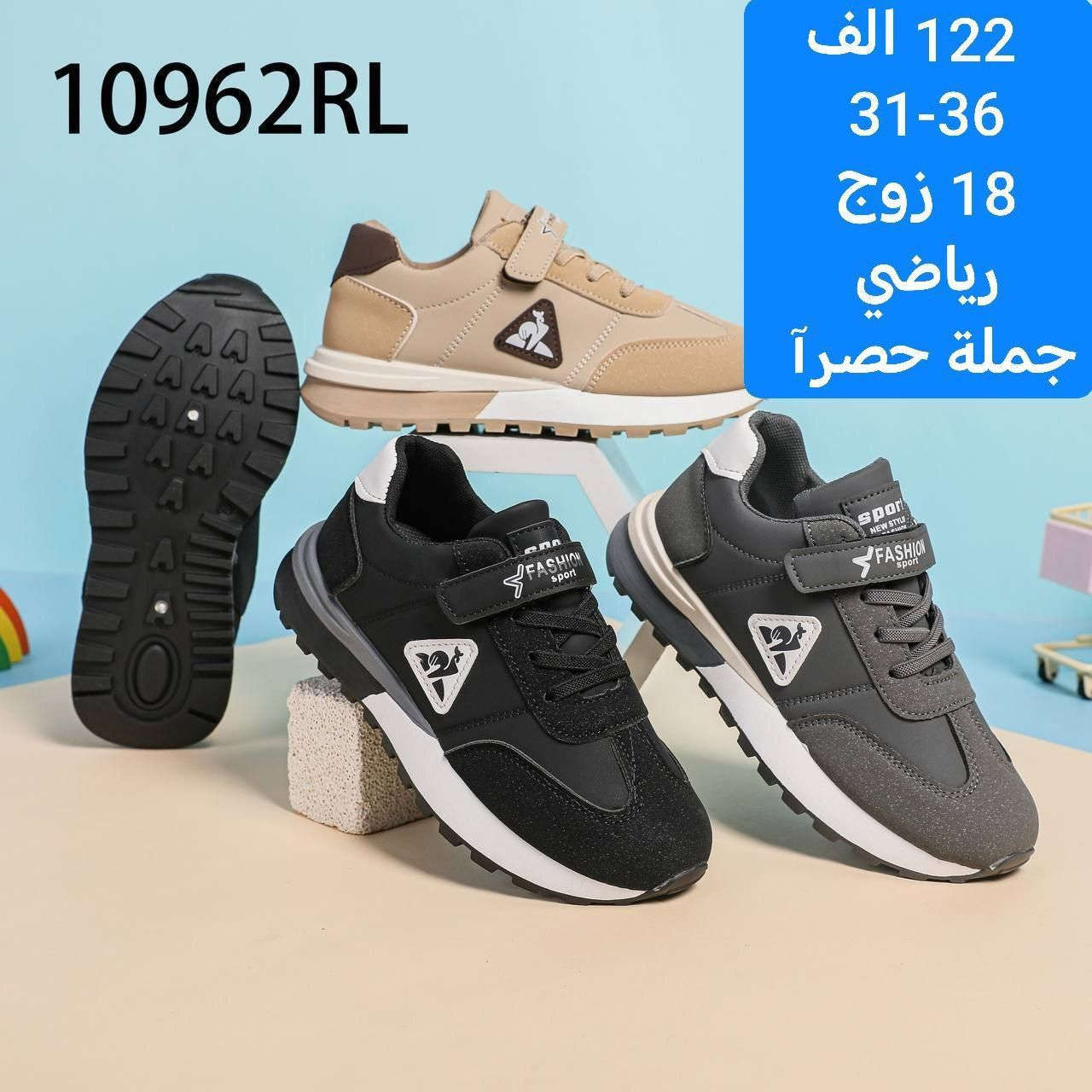 بسم الله ماشاء الله كل ماهو جديد وحصري متوفر وبأنسب الاسعار لاتحير ولاتحتار يوجد توصيل لجميع المحافظات بغداد5الف محافظات6الف 
للتواصل:***********
