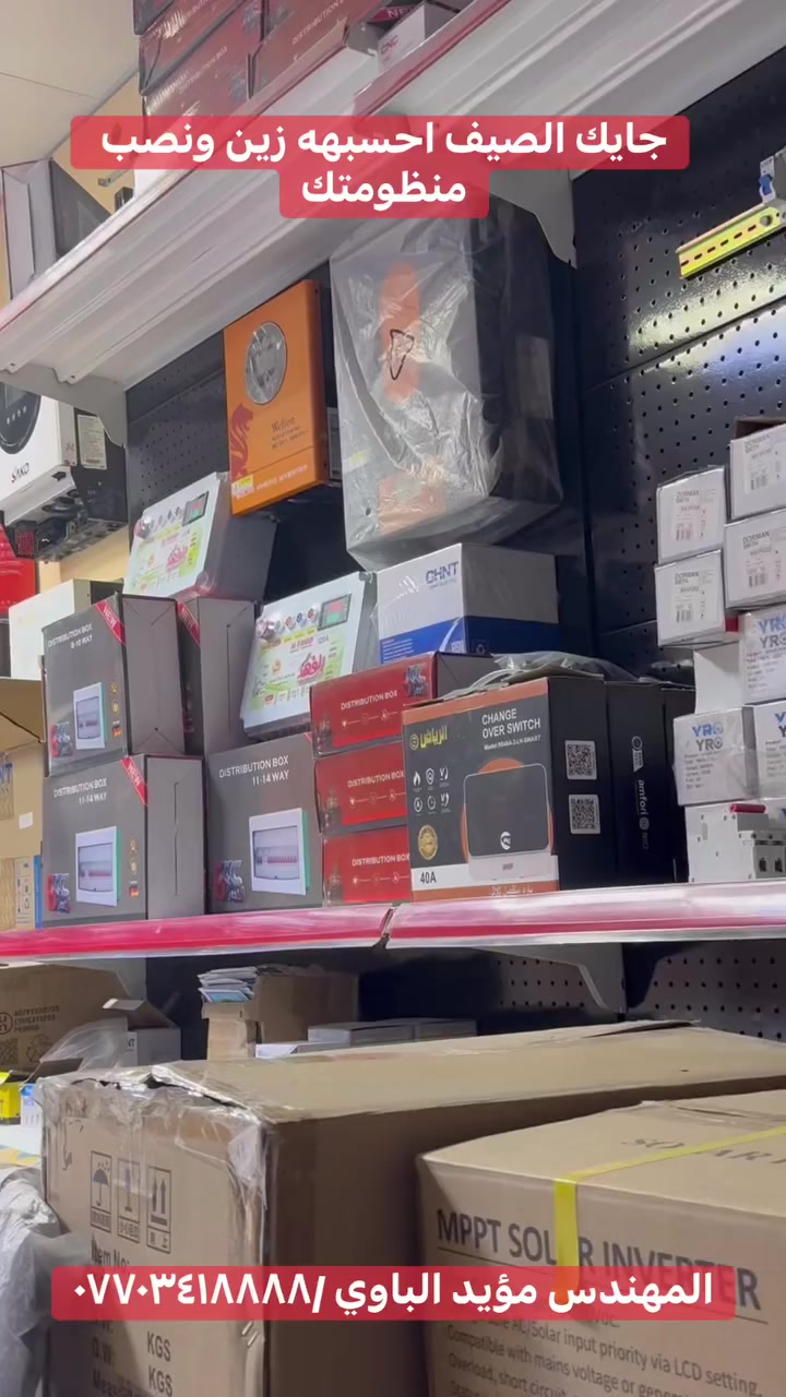 العمل بجميع المحافظات


**إذا كنت صاحب هذا الإعلان وتريد حذفه لأي سبب، رجاءا أرسل رسالة إلى الدعم الفني**