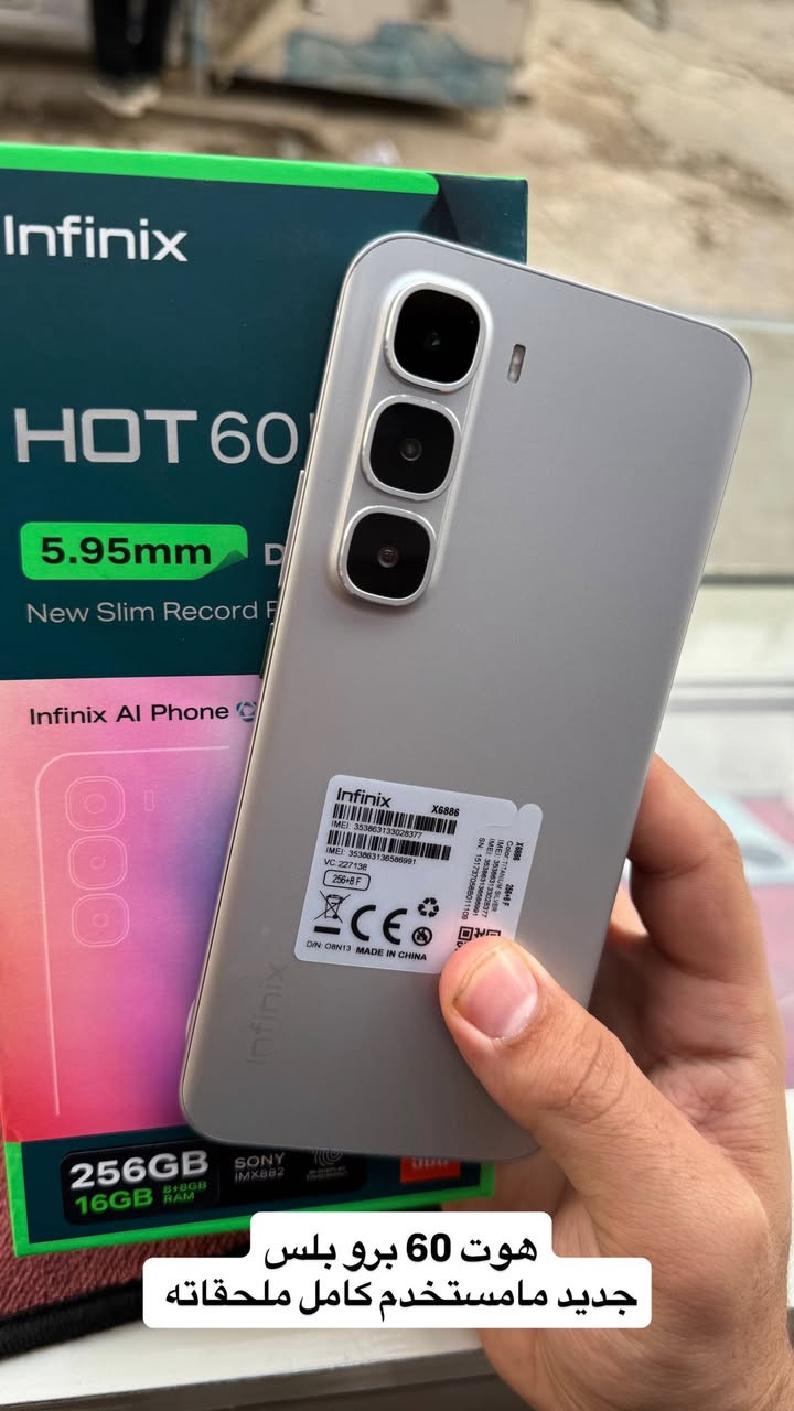 أجهزة مستخدمه للبيع مكاني نجف ولاية
***********
