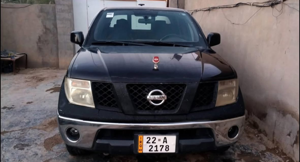 ئۆتۆمبێل:  نيسان ناڤارا موديل 2010

رەقەم تازەیە
حجم المكينه 2500

ســــعر $ یەک کۆمێنـت بکە راســـتەوخۆ بــۆ دێـــت🟢

تبرد
رەنگی رەش 

ژمارەی خاوەن سەیارە 👈: ***********
