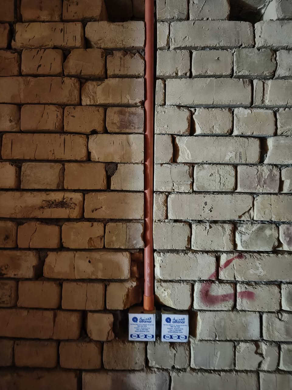 تم بحمدلله اكمال طابق ثاني
في منطقة الجمهوريه
حفر وتثبيت بوكسات 
حسب المخططات الهندسيه
***********
