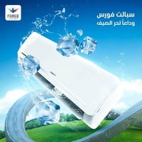 تنصيب جميع النواع السبالت رقم الهاتف 07857530008