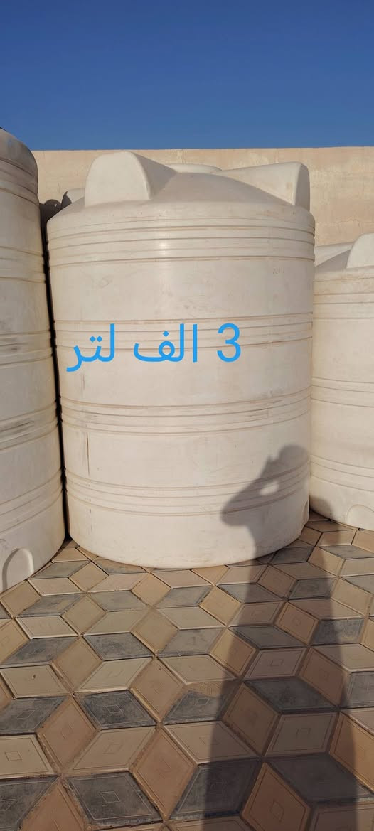 السلام عليكم 
مكتب الريان للخزانات البلاستك 
خزانات اللبنانية
خزانات التركية
وخزانات العراقية
والخزانات الحديد 
الاحجام المتوفر جميع الاحجام 
10000 الف لتر 
5000الف لتر 
3000الف لتر 
2000الف لتر 
1500الف لتر افقي 
1500الف لتر عامودي 
1000الف لتر افقي 
1000الف عامودي 
500لتر افقي 
500لتر عامودي 
250لتر عامودي 
250  لتر افقي 
العمودي و الافقي 
بلنسبة لأصحاب المجمعات السكنيه ودوائر الدوله والمعامل ومحطات الماء  
تانكيات ضمان خمس سنوات استبدال
داخل اختبار صحي لارئحة ولا طحالب مبطن بسود 5طبقات 
المجمعات السكنيه حسب الطلب سعر مميز
جمله ومفرد
العنوان تكريت القادسية شارع العام 
يوجد توصيل داخل تكريت الطلب 
رقم الهاتف واتساب  *********** 
اتصال فقط *********** 
نتشرف بزيارتكم
