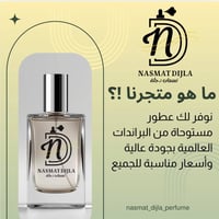 بدائل ماركات • جودة عالية • أسعار مناسبة