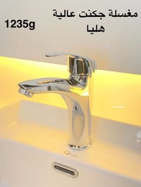 خلاطات شركة نوتريكا الايرانية نحاس خالص ضمان 5سنوات درجة اولى (جملة فق...