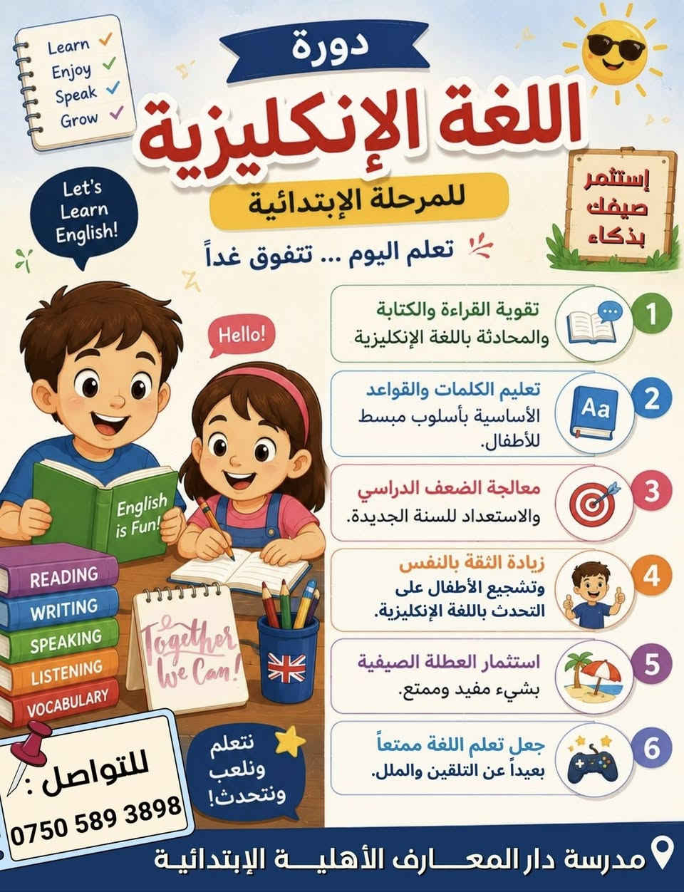 مساء الخير والعافية 🙏🙏🙏
للتذكير 🧐🧐🧐 للتذكير 🤔🤔🤔


**إذا كنت صاحب هذا الإعلان وتريد حذفه لأي سبب، رجاءا أرسل رسالة إلى الدعم الفني**