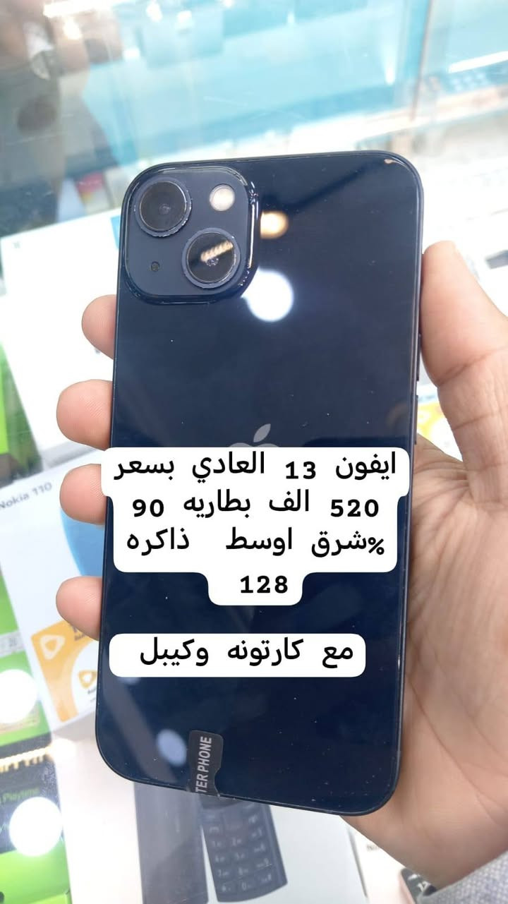 واتساب / ***********
