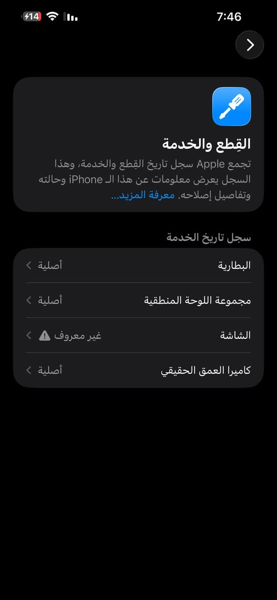 أيفون ١٣ برو ماكس
iPhone 13 Pro Max  
اللون ازرق بحري
الذاكرة 256
البطارية 97
امريكي
الجهاز نظيف جداً 
البصره المعقد
السعر : 500
*********** بيه واتساب

الجهاز شوفت عينكم
